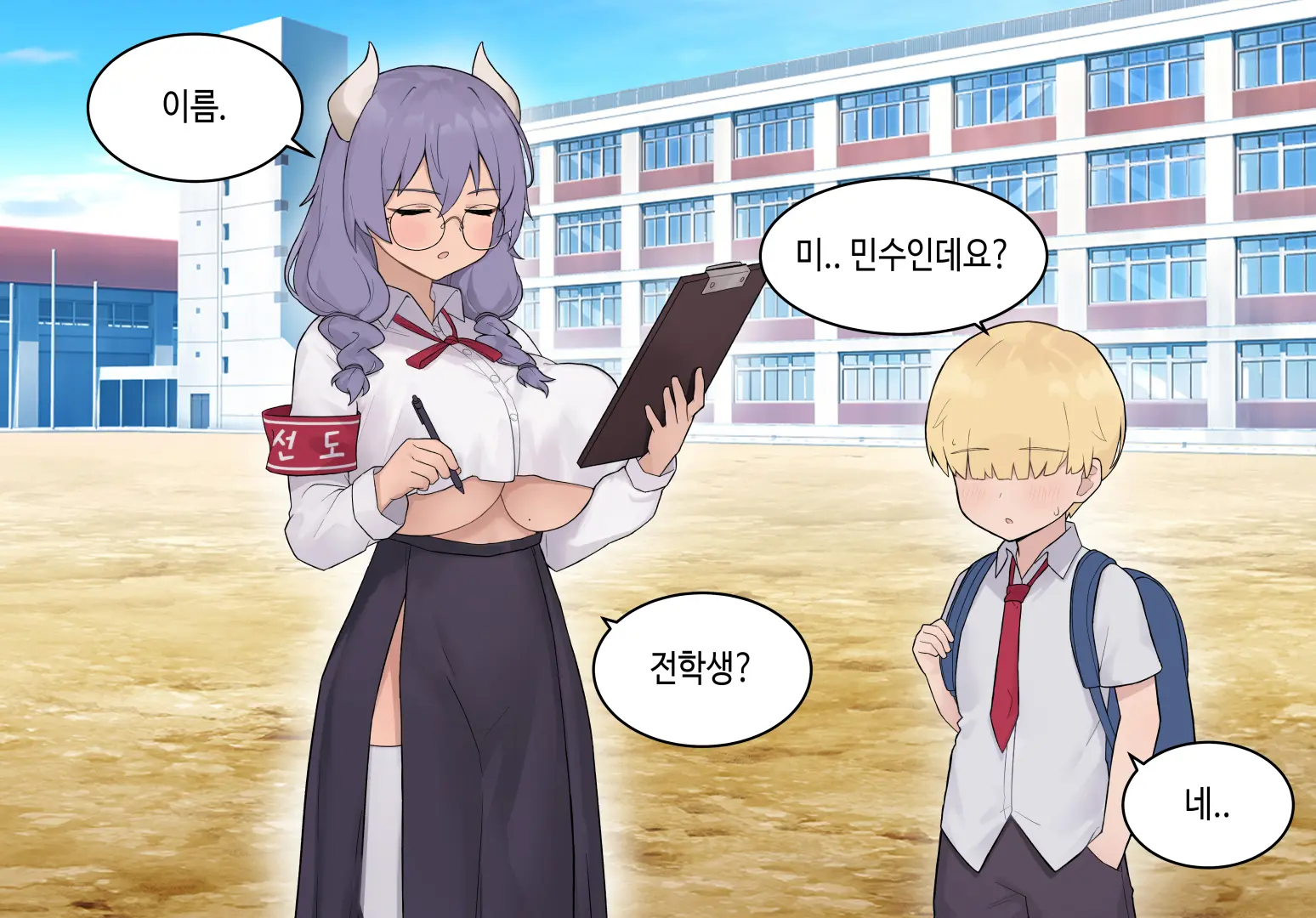 수인자매 오네쇼타 조카따먹기 1편